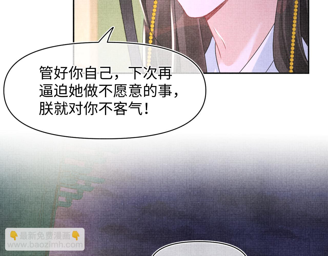 第111话 姐妹的互宠时间(1/3)-第113话