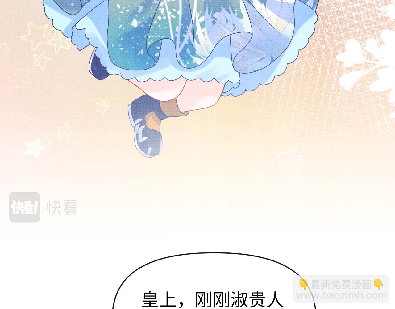第111话 姐妹的互宠时间(1/3)-第113话
