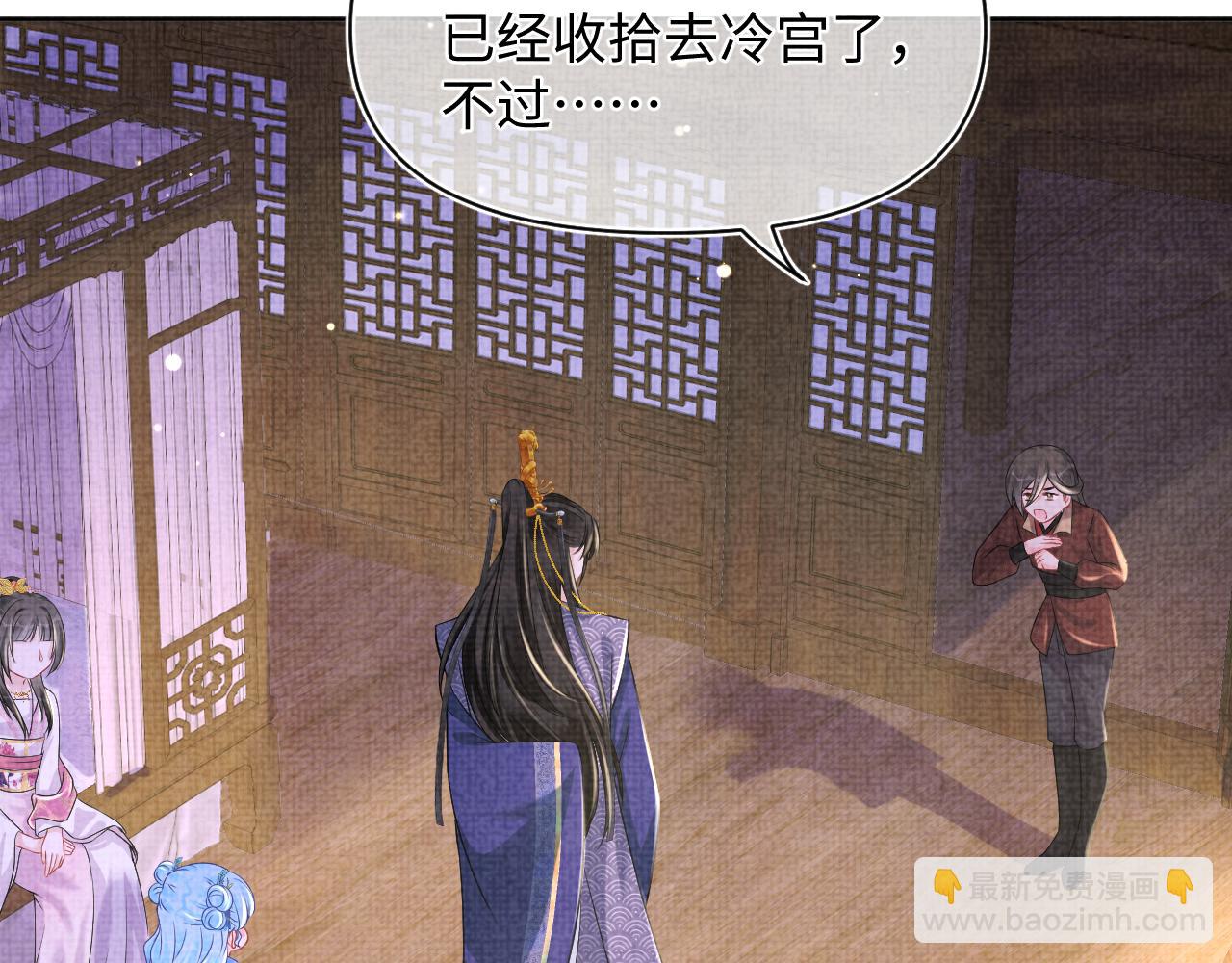 第111话 姐妹的互宠时间(1/3)-第113话