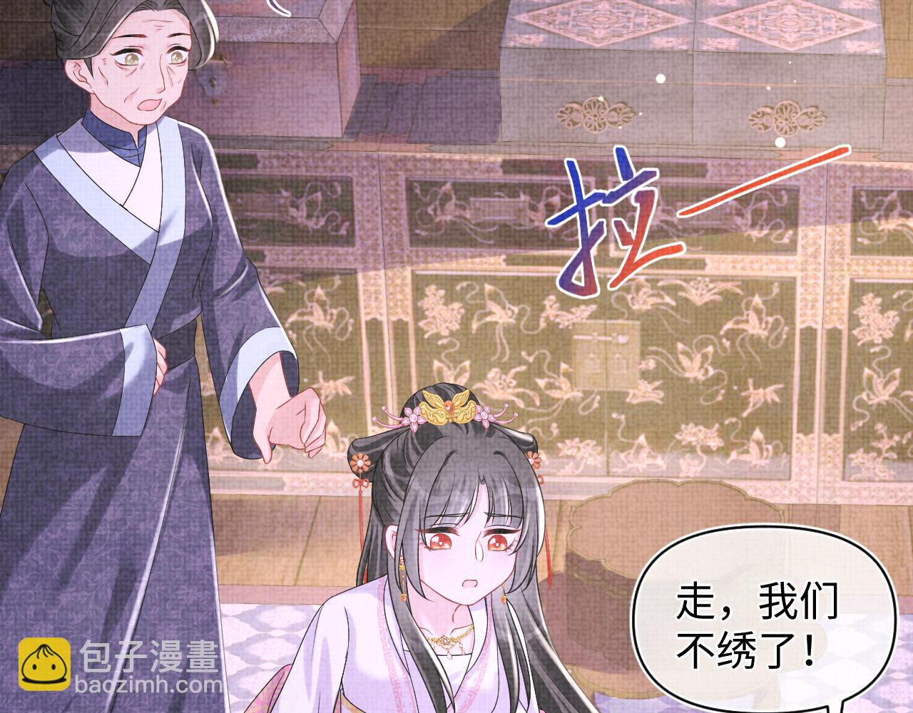 第111话 姐妹的互宠时间(1/3)-第113话