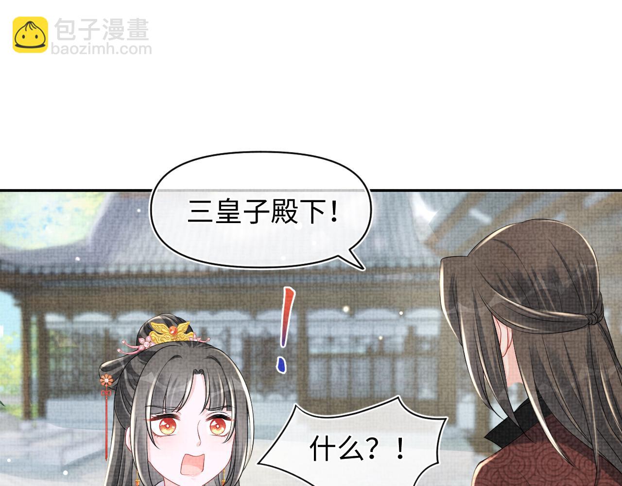 第113话 保护妹妹是哥哥的责任(1/3)-第115话