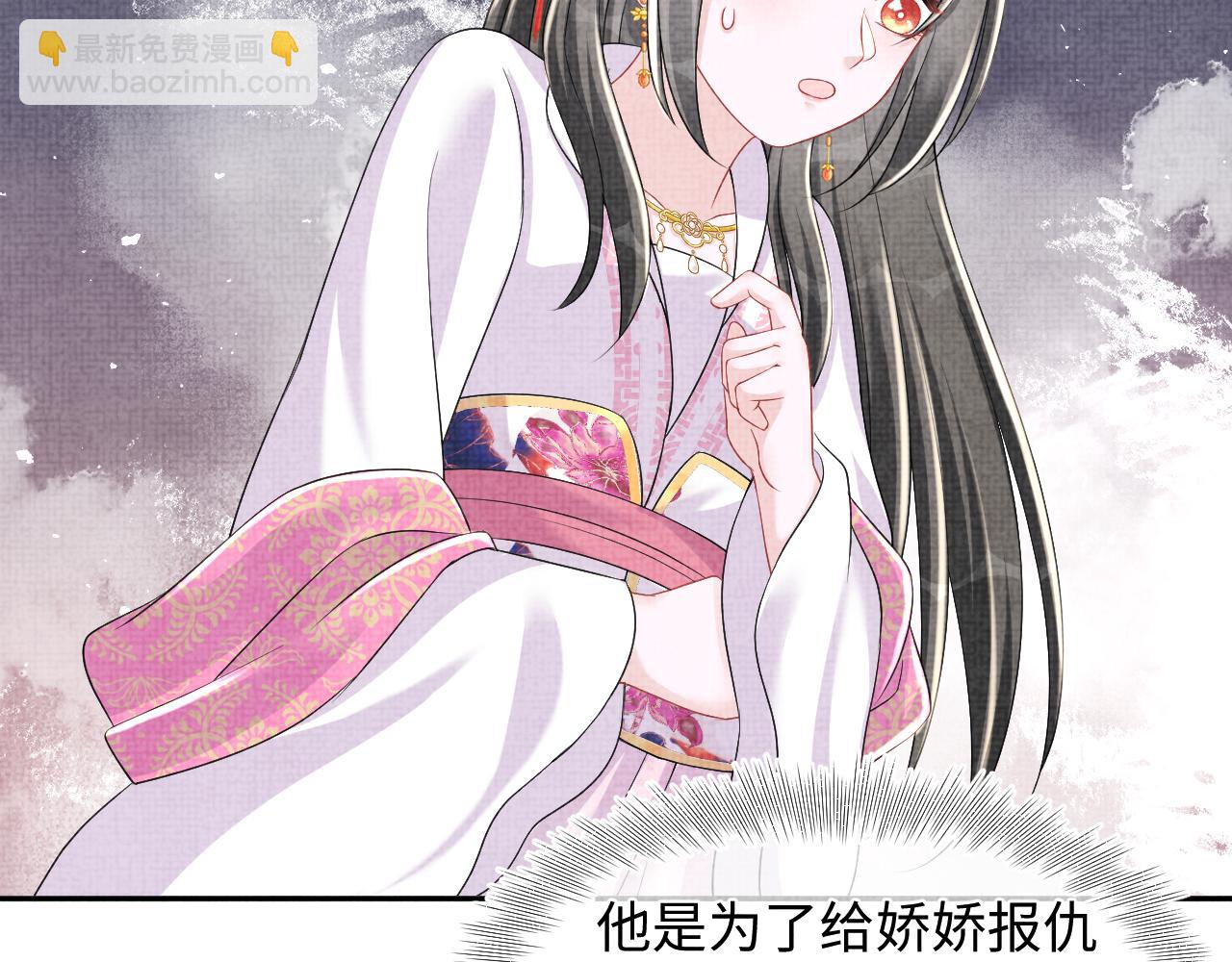 第113话 保护妹妹是哥哥的责任(1/3)-第115话