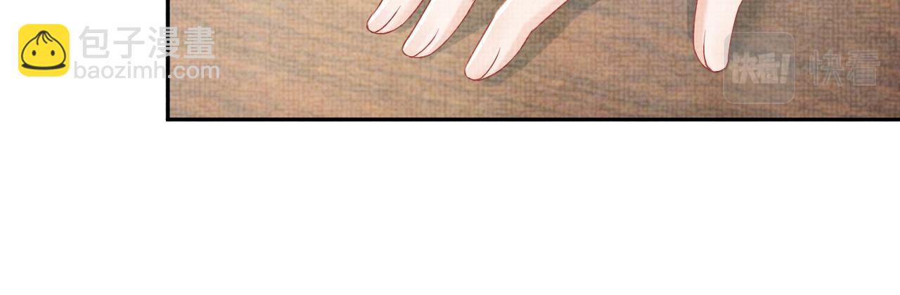 第113话 保护妹妹是哥哥的责任(1/3)-第115话