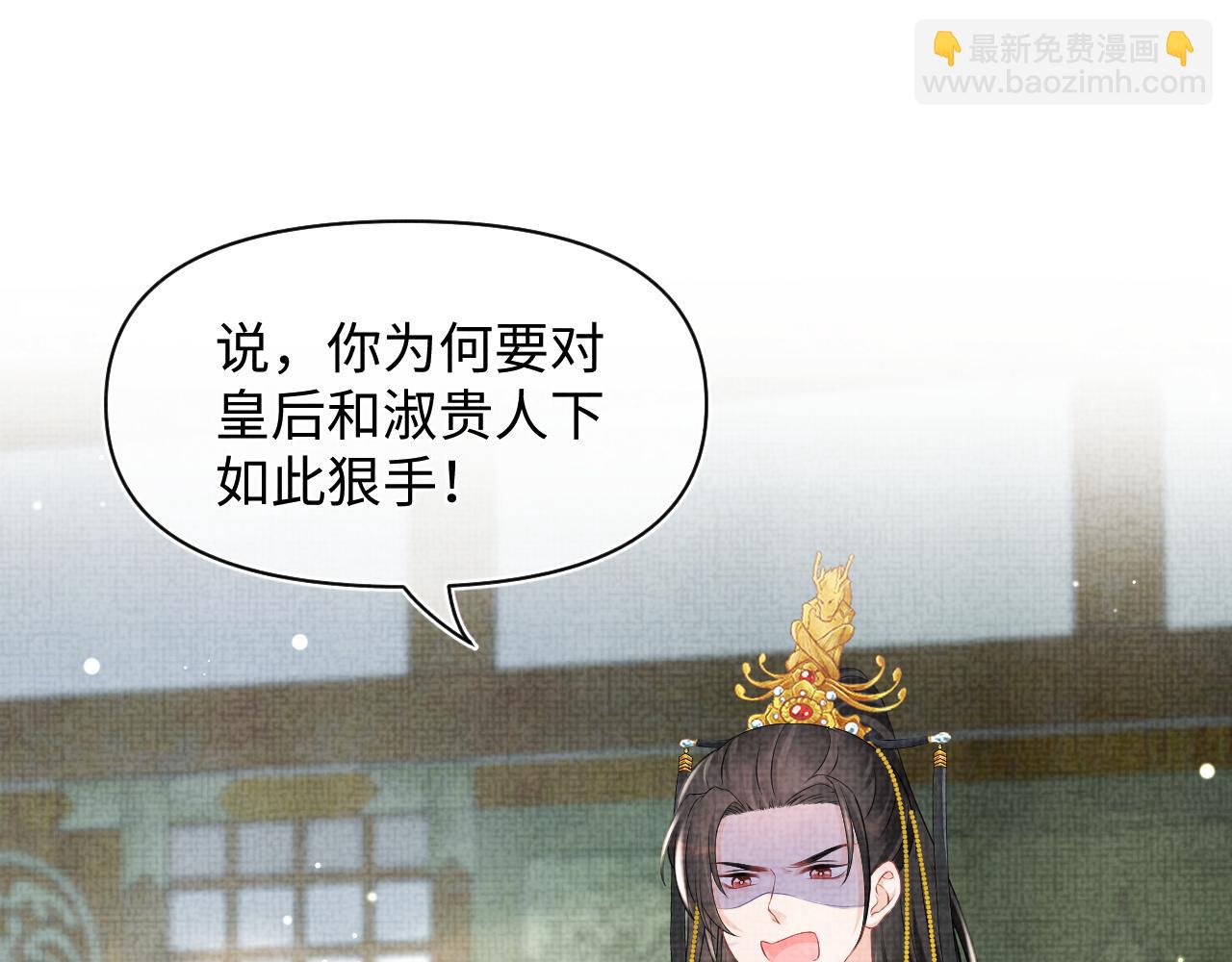 第113话 保护妹妹是哥哥的责任(1/3)-第115话