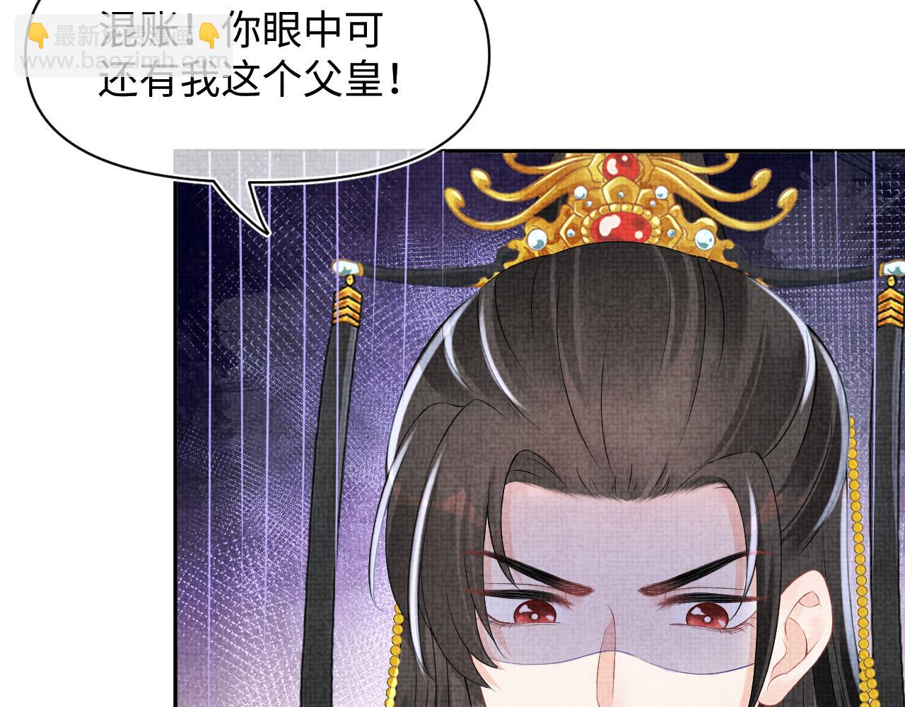 第113话 保护妹妹是哥哥的责任(1/3)-第115话