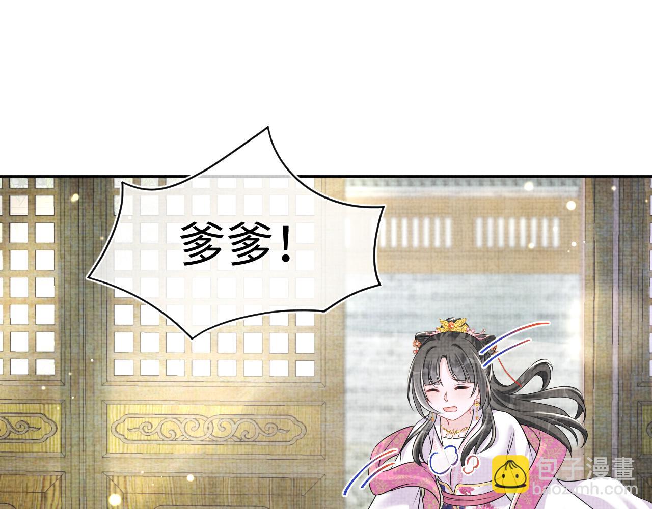 第113话 保护妹妹是哥哥的责任(1/3)-第115话