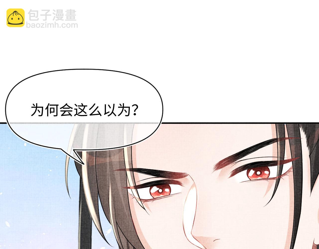 第115话 昔日暴君变慈父(1/3)-第117话