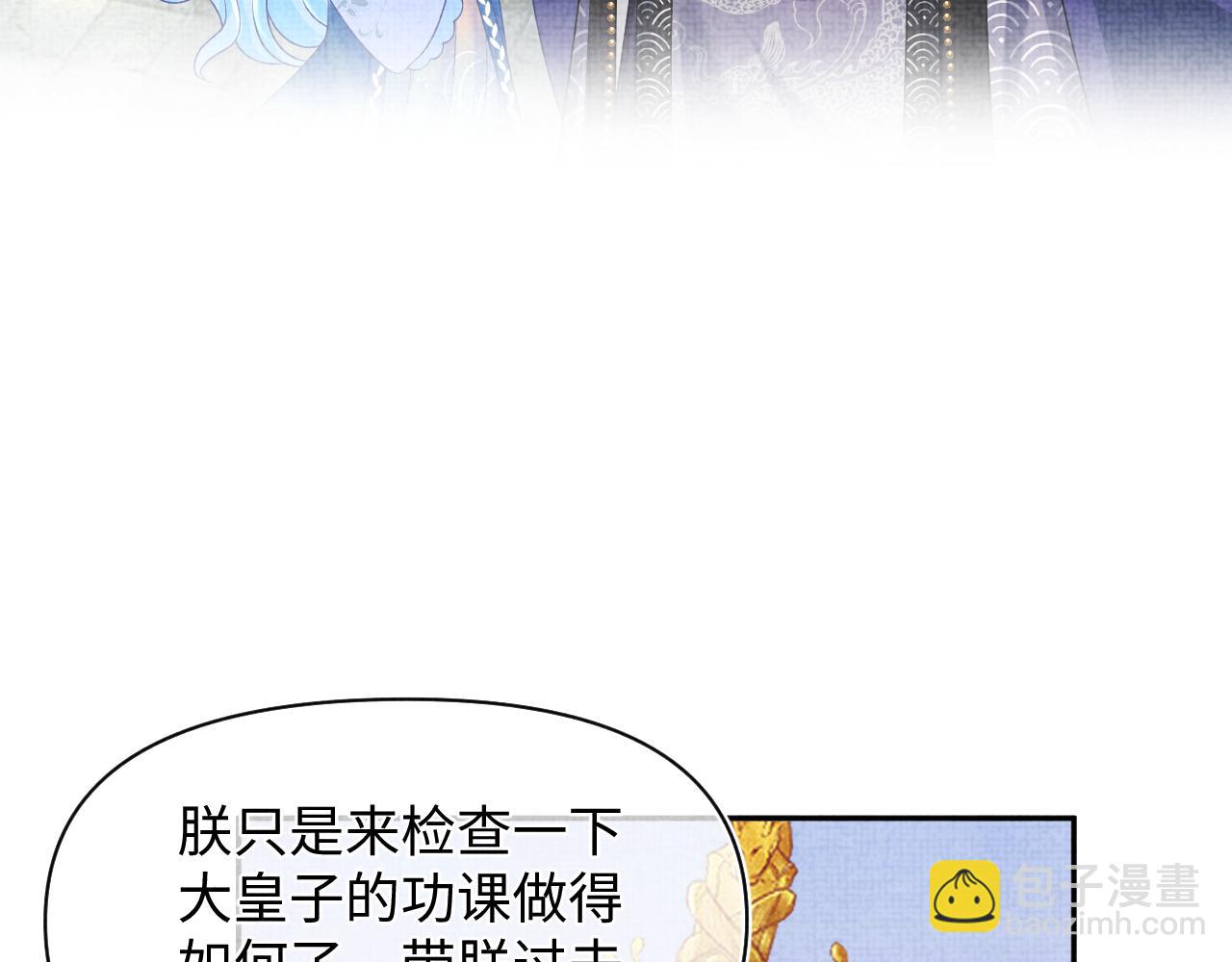 第115话 昔日暴君变慈父(1/3)-第117话