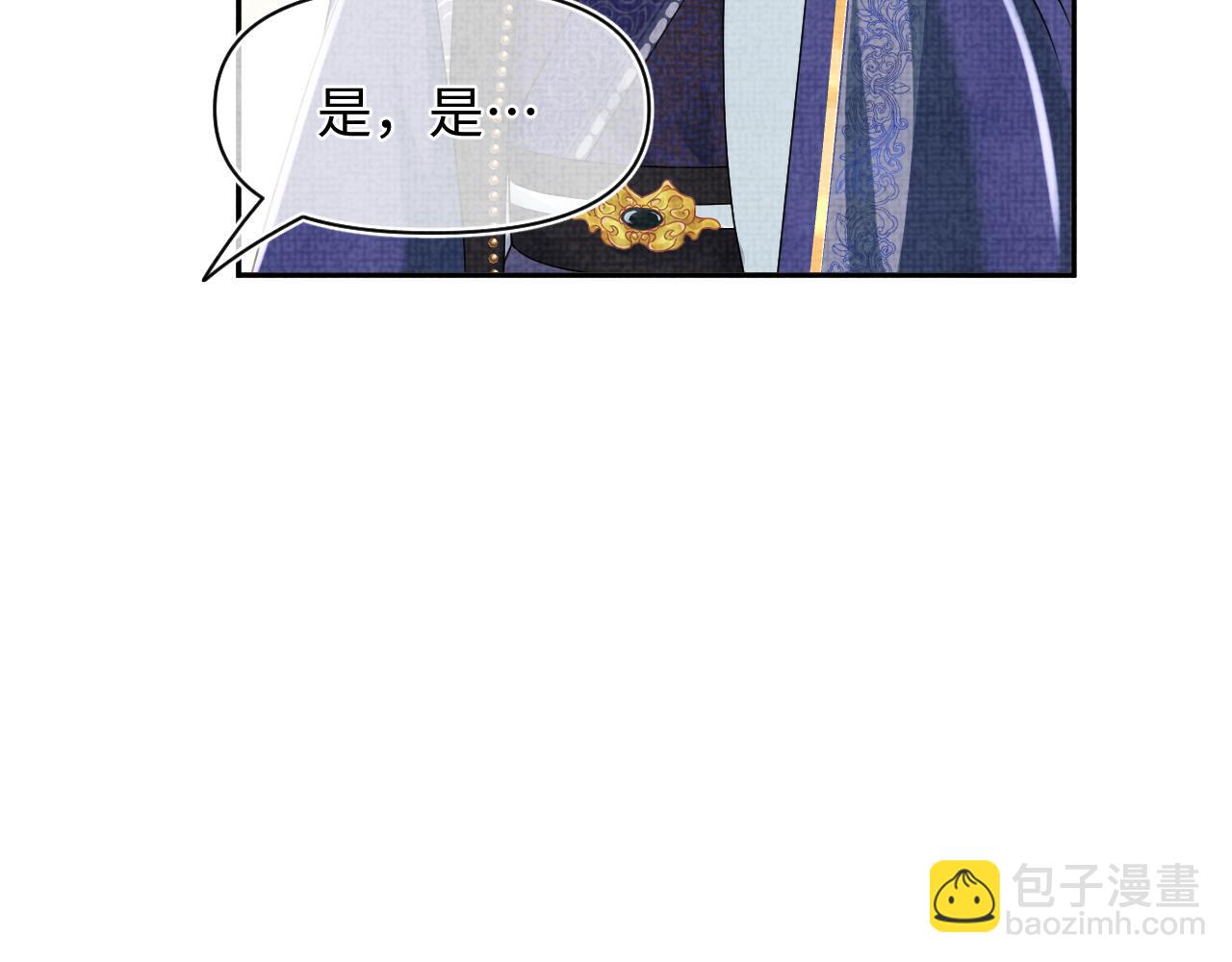 第115话 昔日暴君变慈父(1/3)-第117话