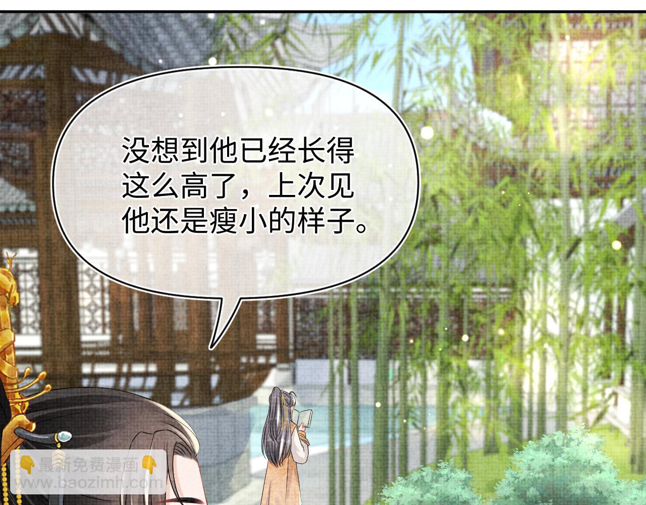 第115话 昔日暴君变慈父(1/3)-第117话