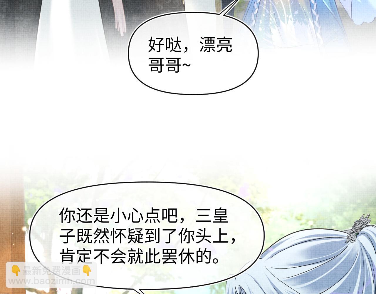 第117话 理想与现实的考试成绩(1/2)-第119话