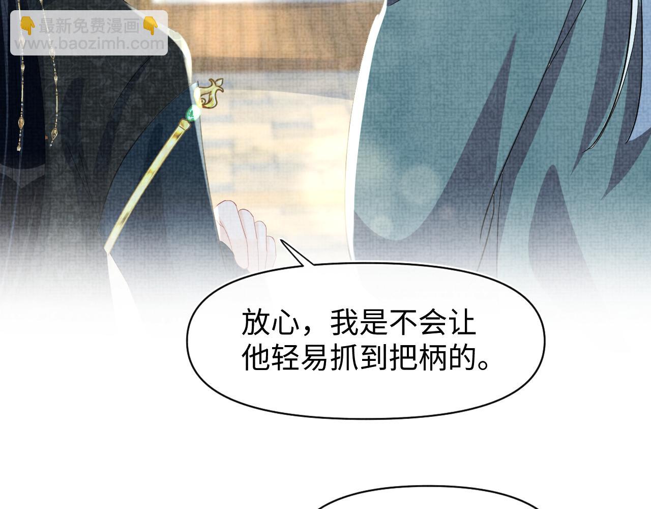 第117话 理想与现实的考试成绩(1/2)-第119话