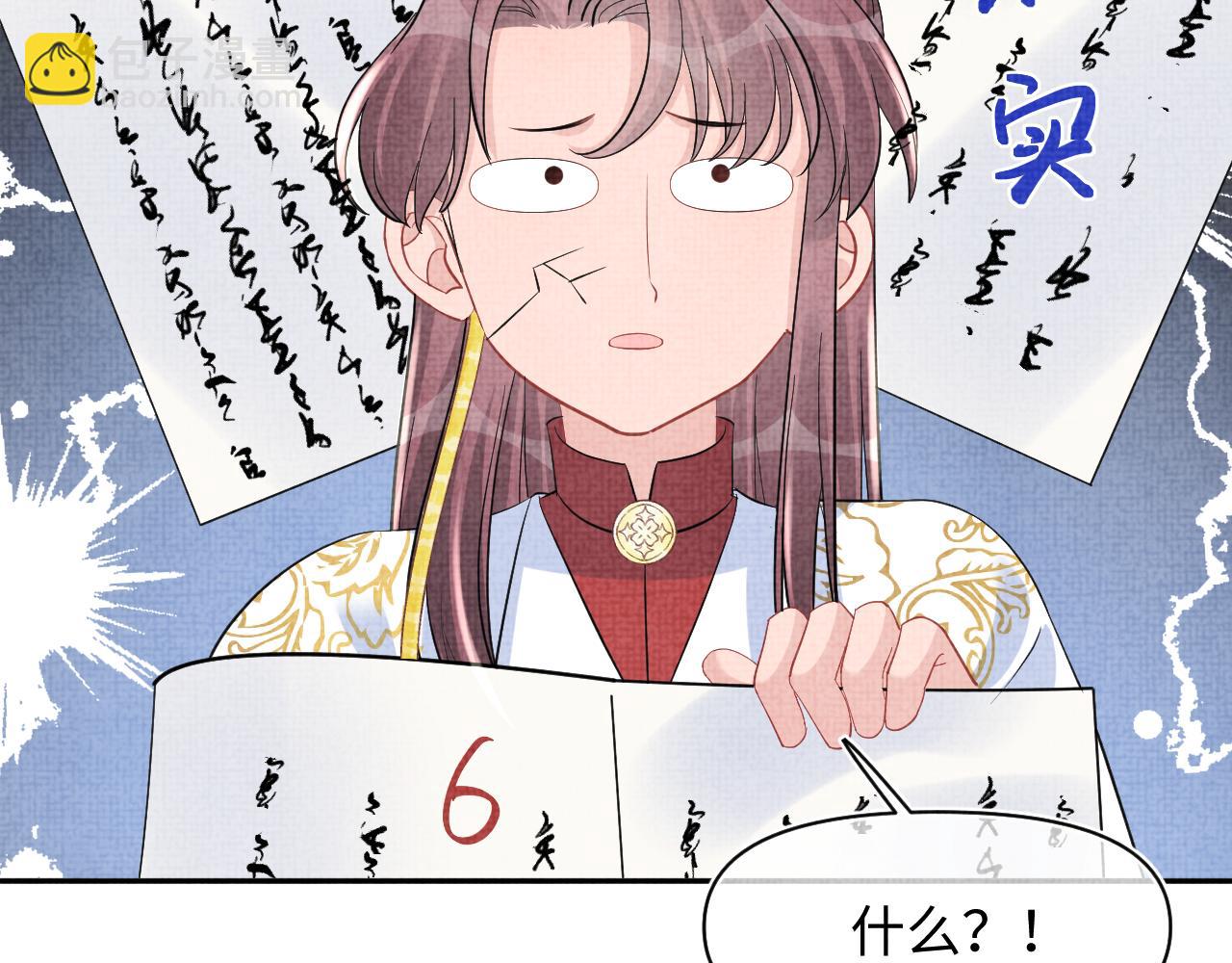 第117话 理想与现实的考试成绩(1/2)-第119话