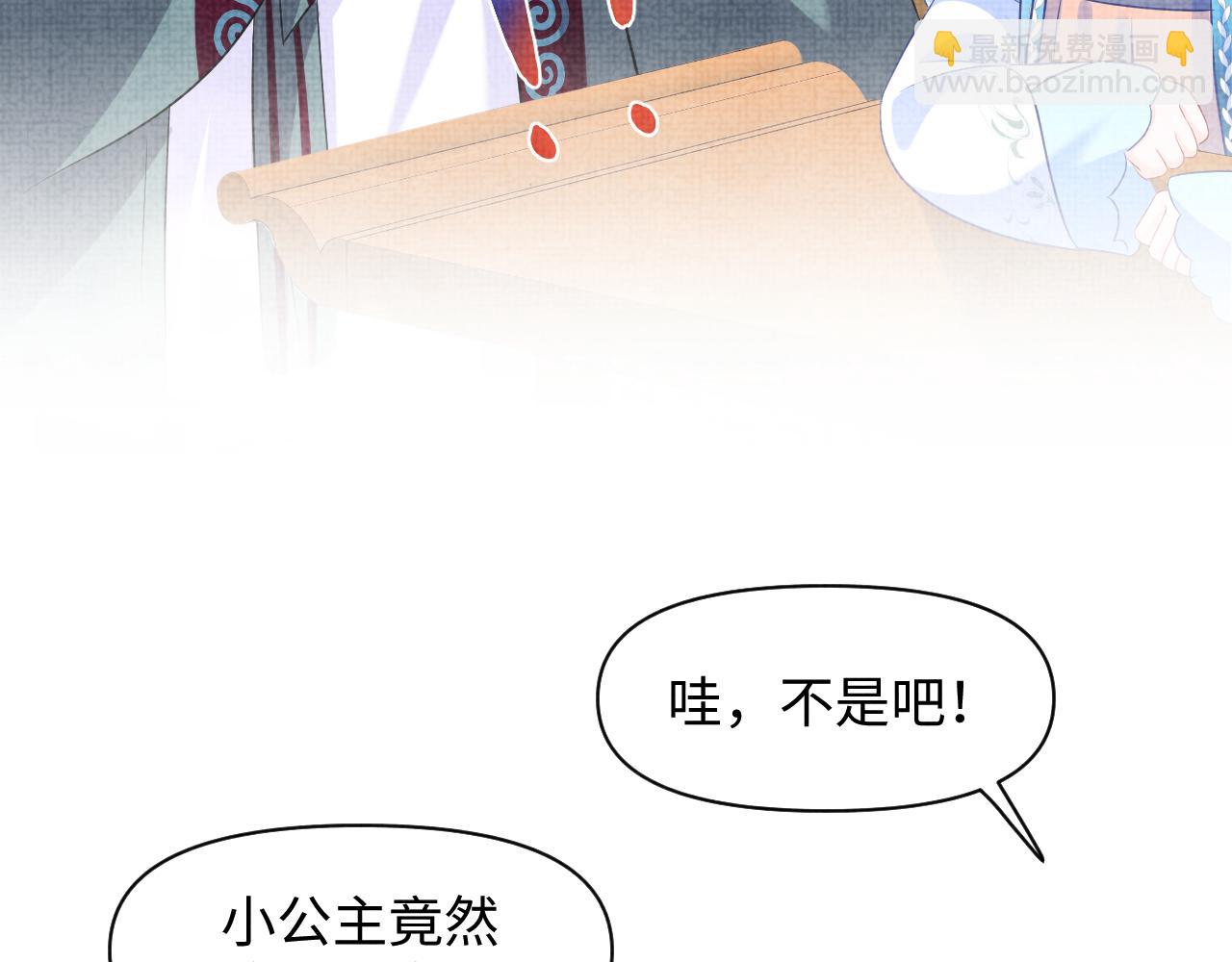 第117话 理想与现实的考试成绩(1/2)-第119话