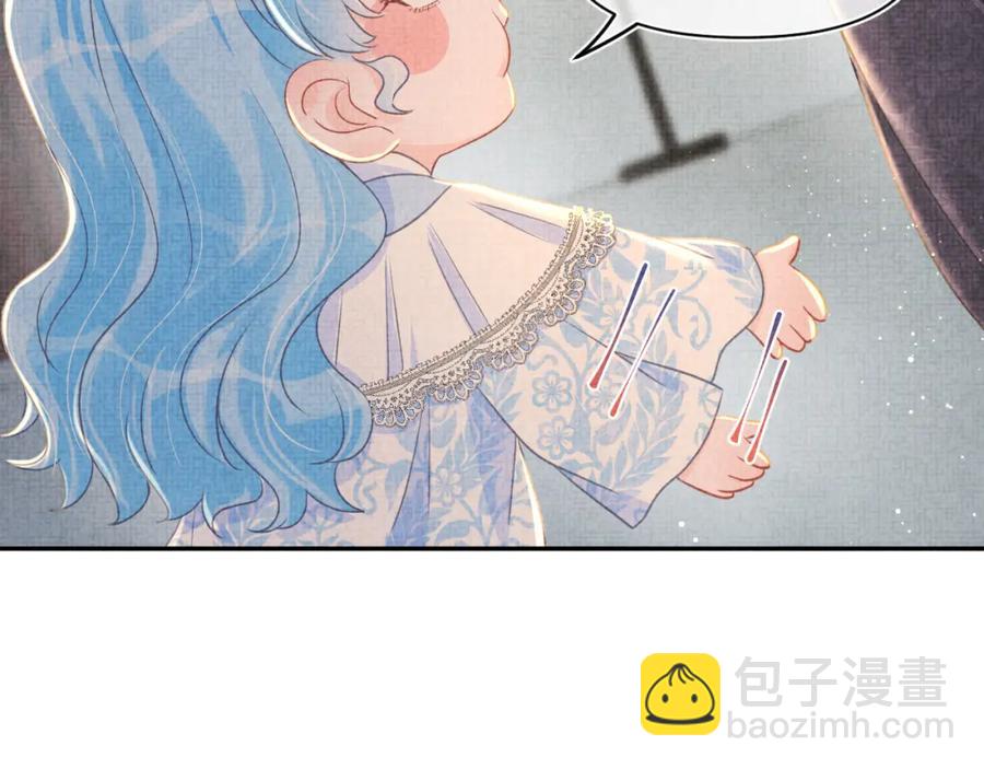 第11话 全员宠爱小公主！(1/3)-第13话