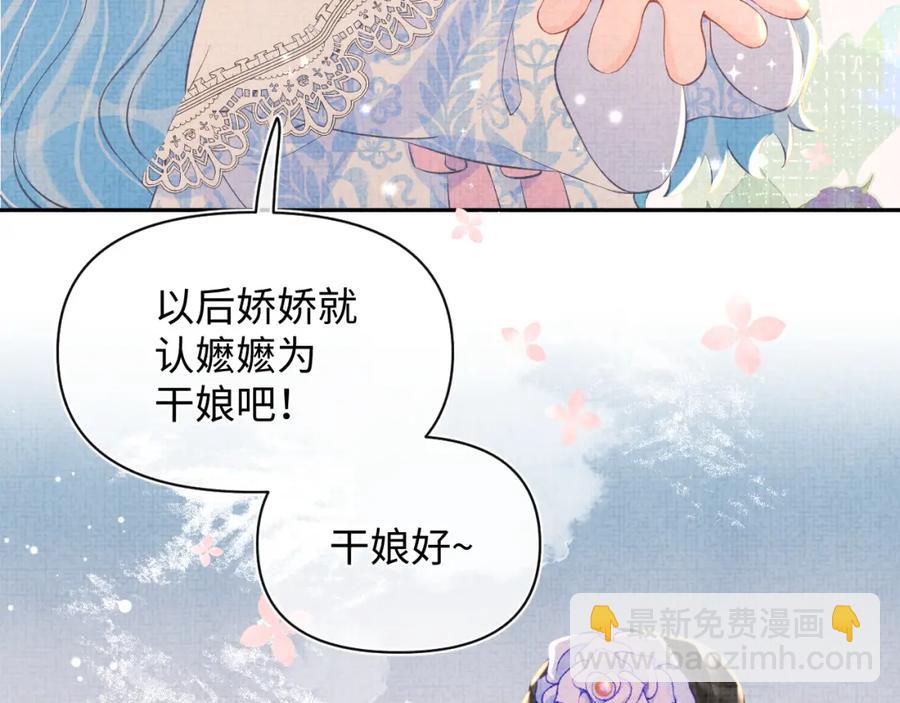 第11话 全员宠爱小公主！(1/3)-第13话