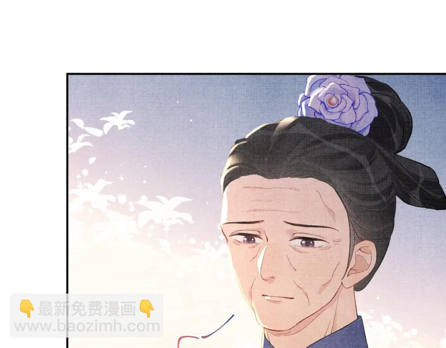 第11话 全员宠爱小公主！(1/3)-第13话