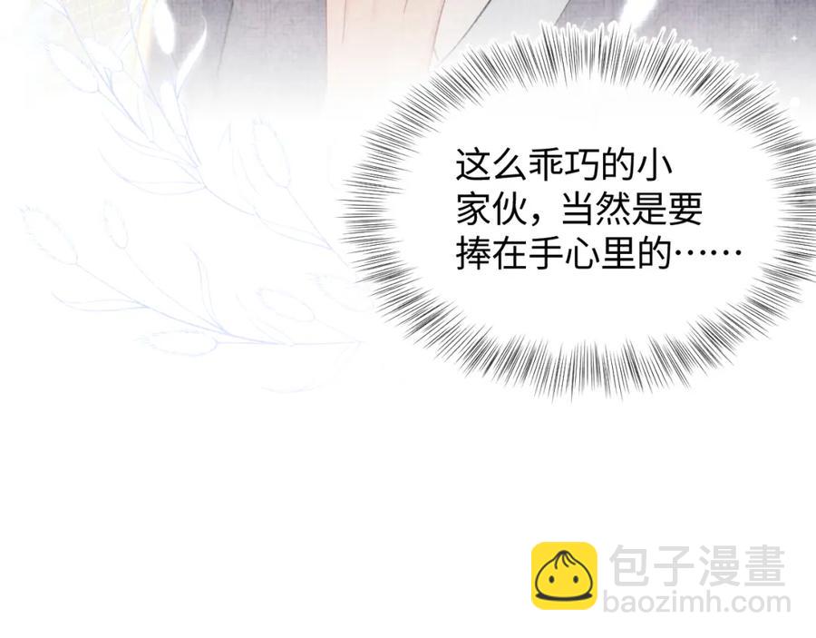 第11话 全员宠爱小公主！(1/3)-第13话