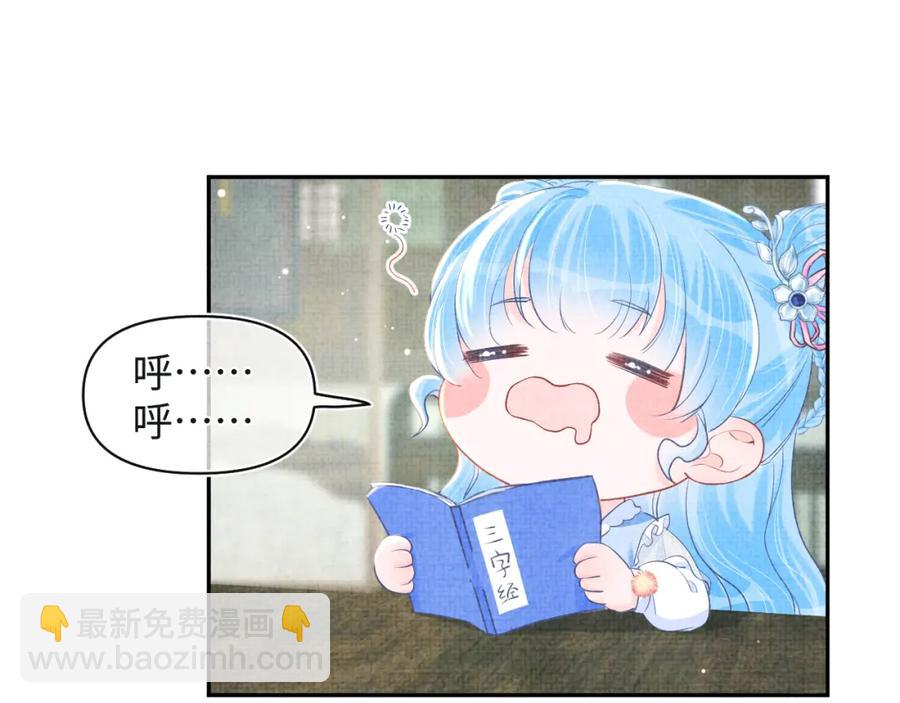 第11话 全员宠爱小公主！(1/3)-第13话