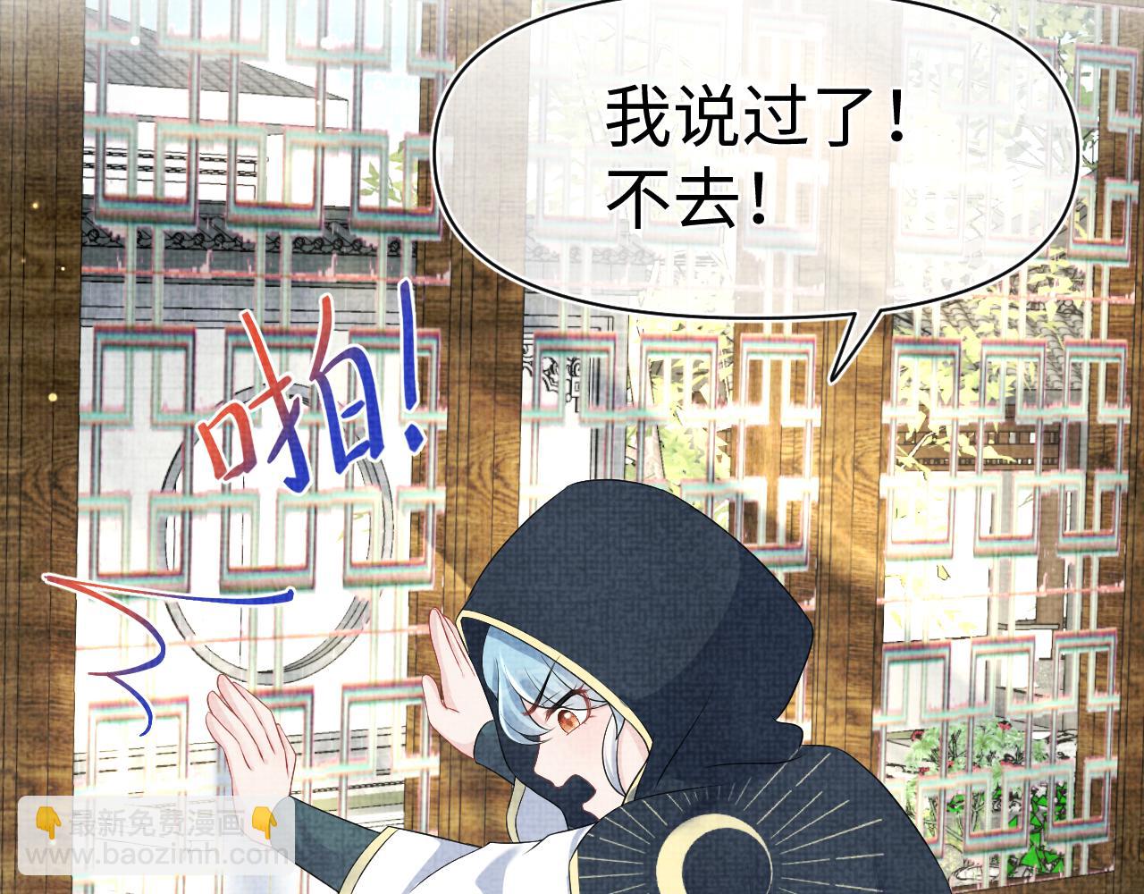 第119话 为五皇子寻医(1/3)-第121话