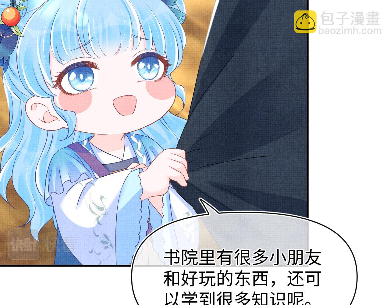 第119话 为五皇子寻医(1/3)-第121话