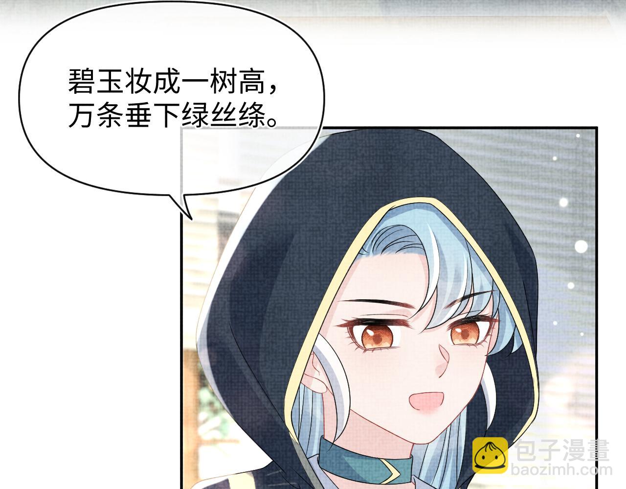 第119话 为五皇子寻医(1/3)-第121话