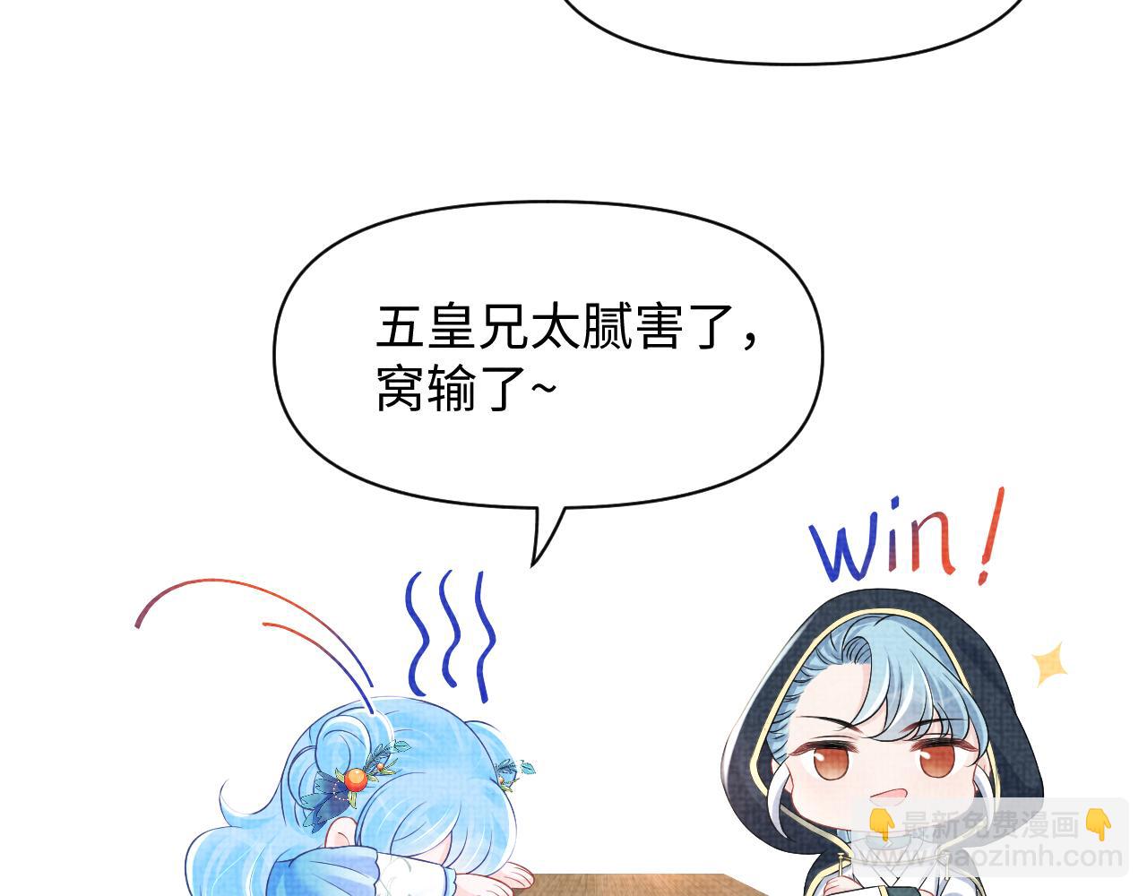 第119话 为五皇子寻医(1/3)-第121话