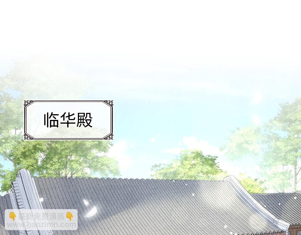 第119话 为五皇子寻医(1/3)-第121话