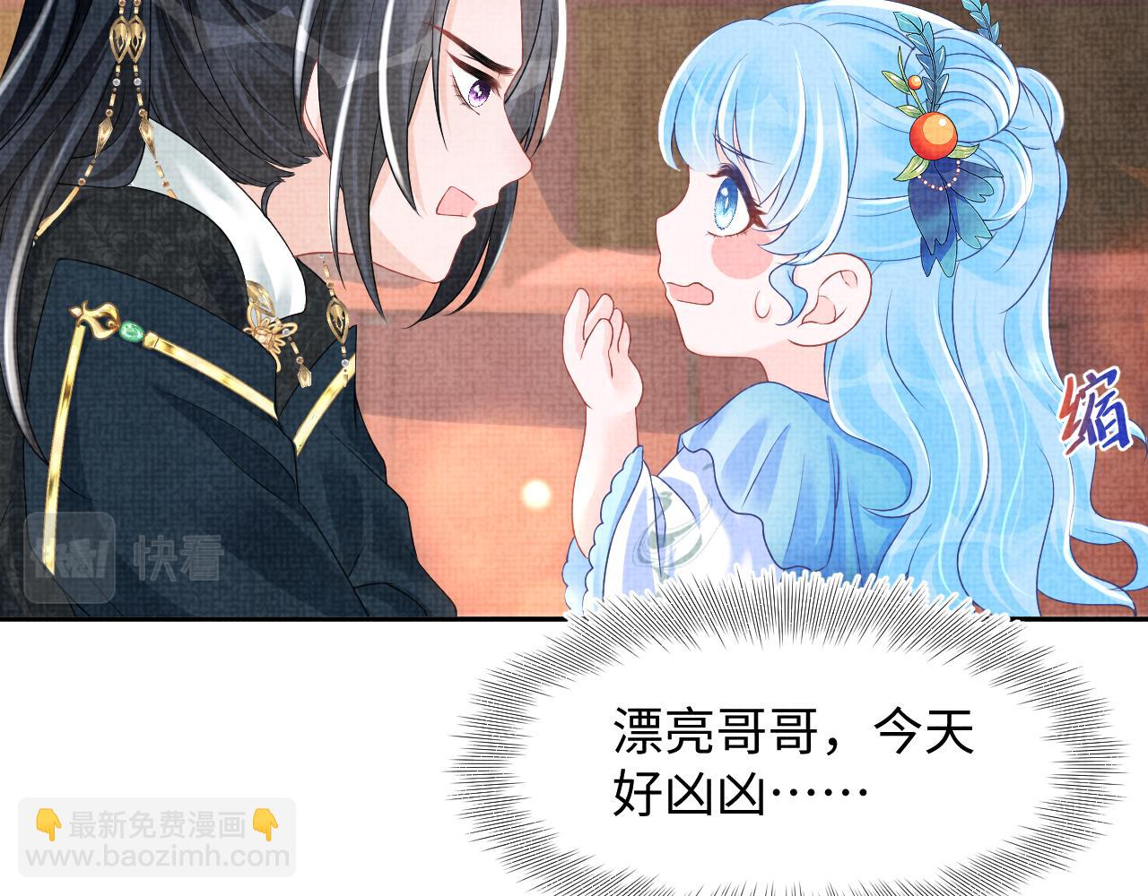 第119话 为五皇子寻医(1/3)-第121话