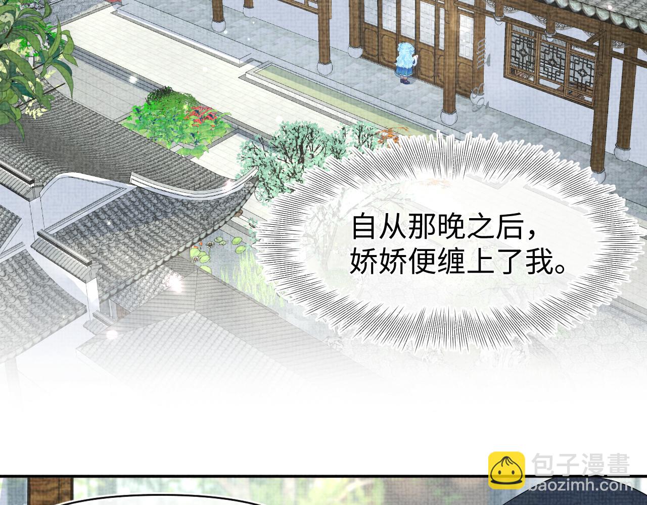 第119话 为五皇子寻医(1/3)-第121话