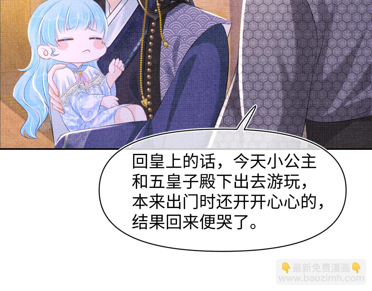 第121话 以牙还牙(1/3)-第123话