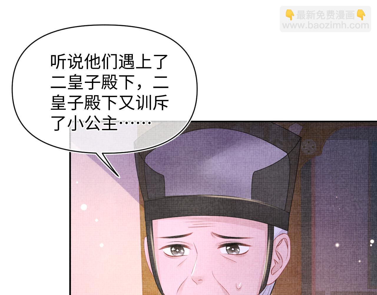 第121话 以牙还牙(1/3)-第123话