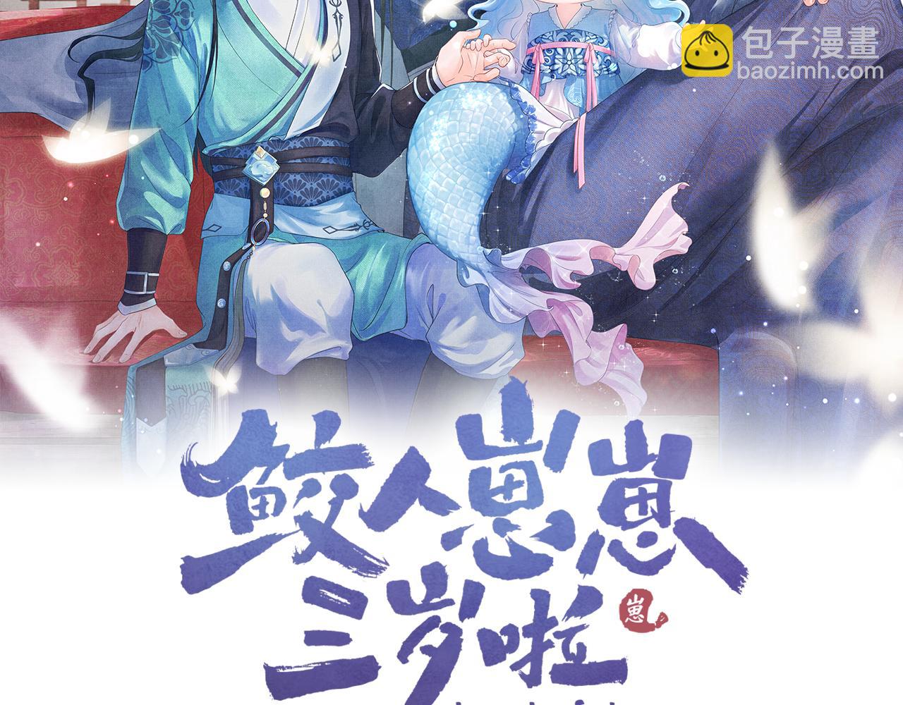 第121话 以牙还牙(1/3)-第123话