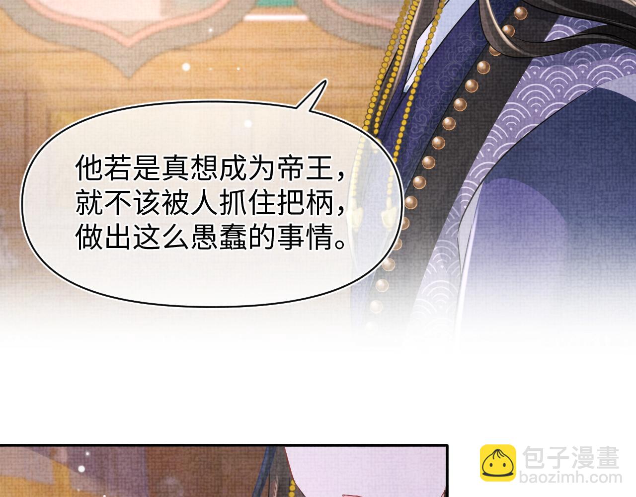 第121话 以牙还牙(1/3)-第123话