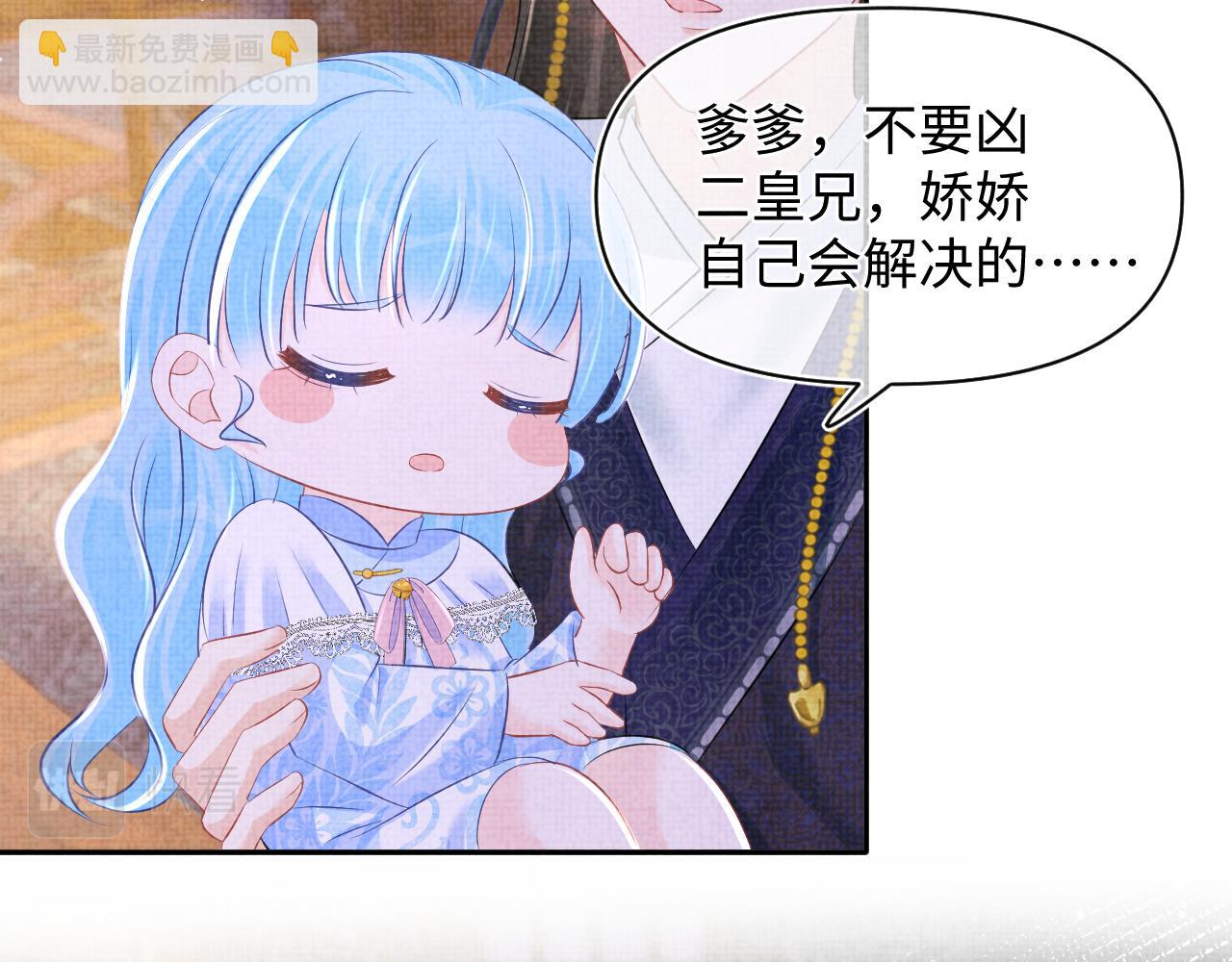 第121话 以牙还牙(1/3)-第123话
