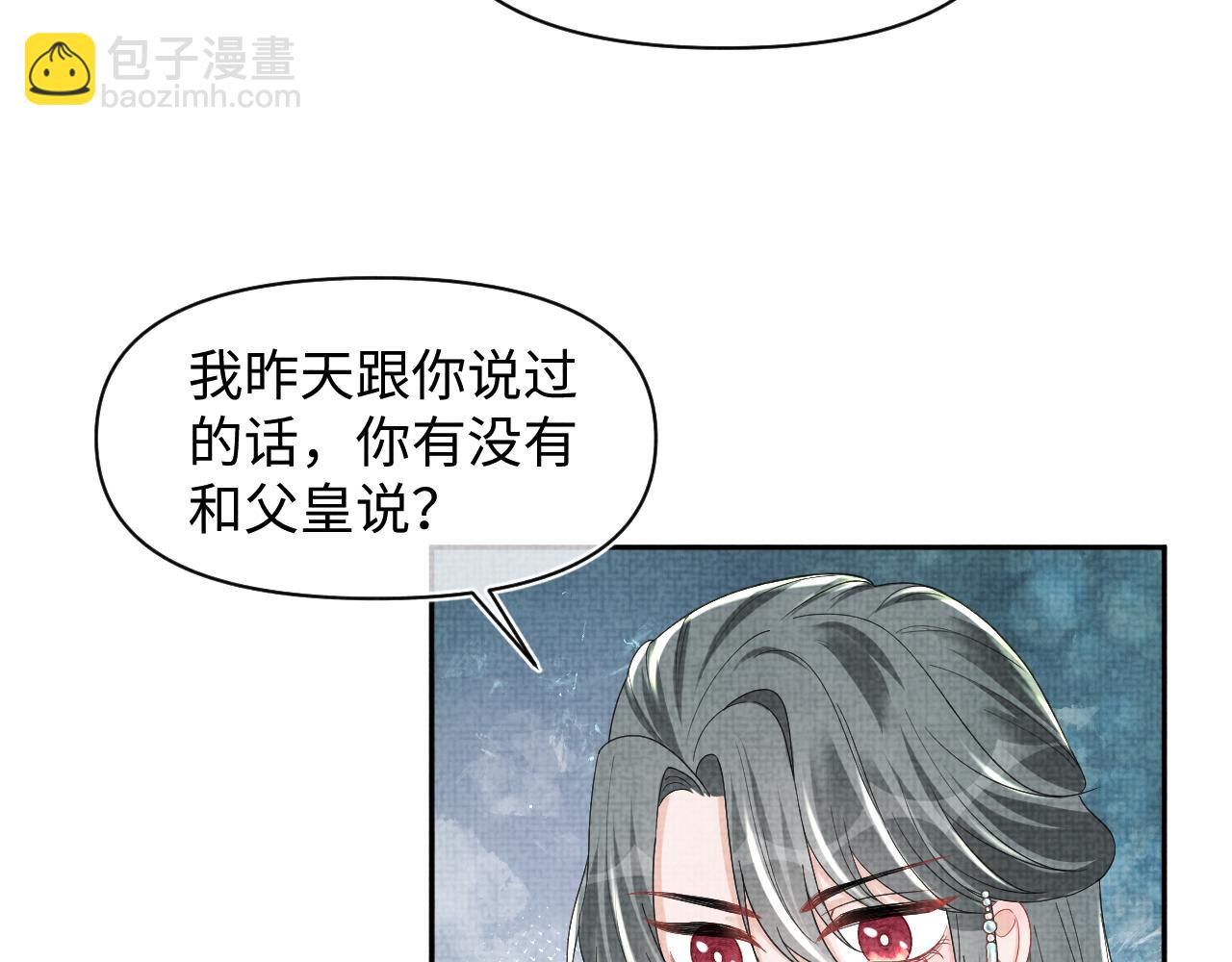 第121话 以牙还牙(1/3)-第123话