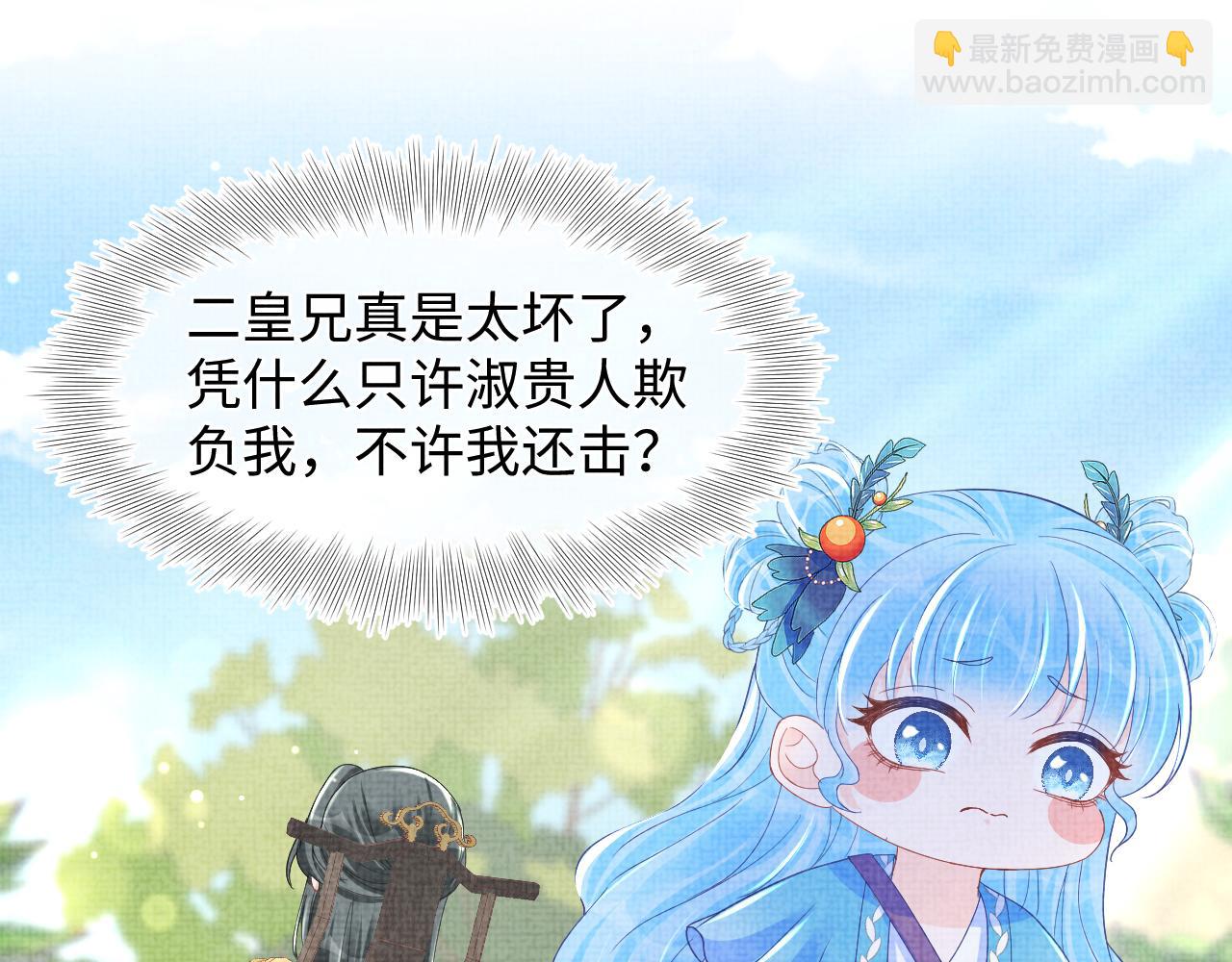 第121话 以牙还牙(1/3)-第123话
