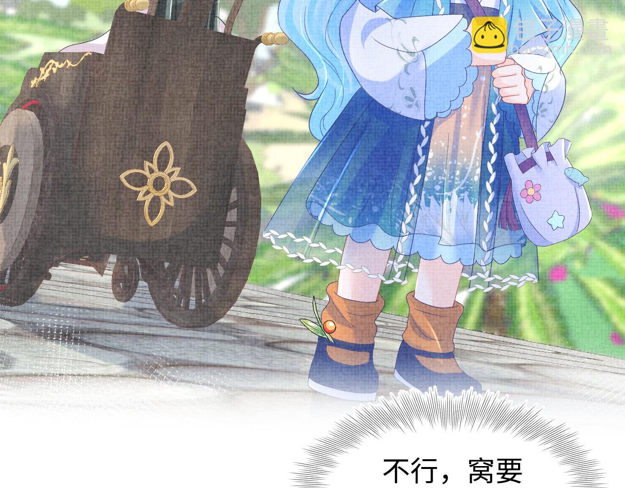 第121话 以牙还牙(1/3)-第123话