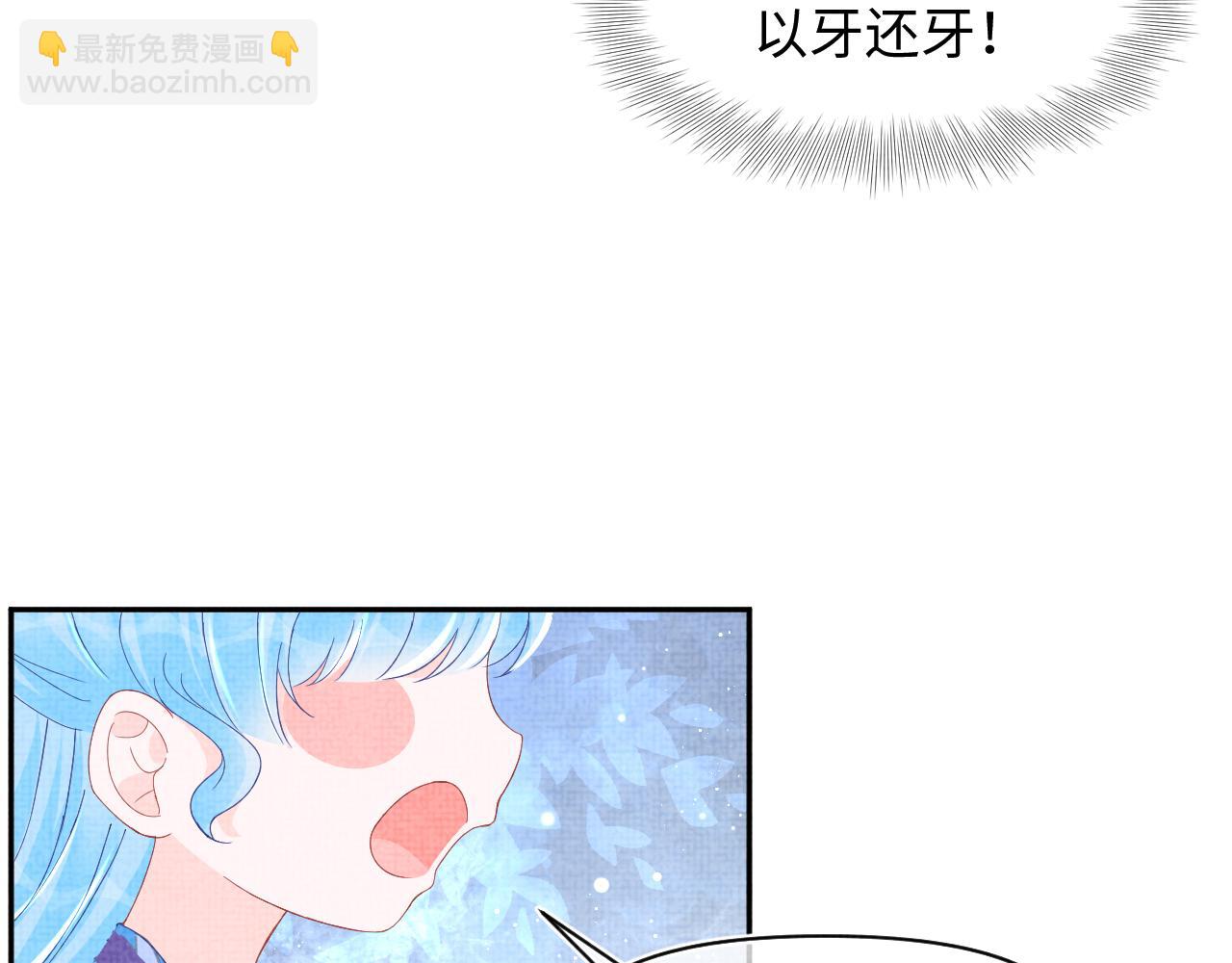 第121话 以牙还牙(1/3)-第123话