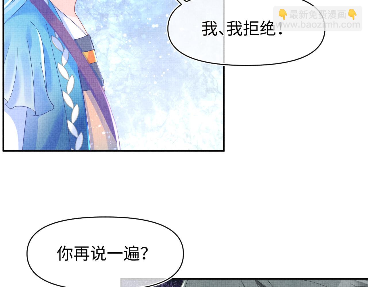 第121话 以牙还牙(1/3)-第123话