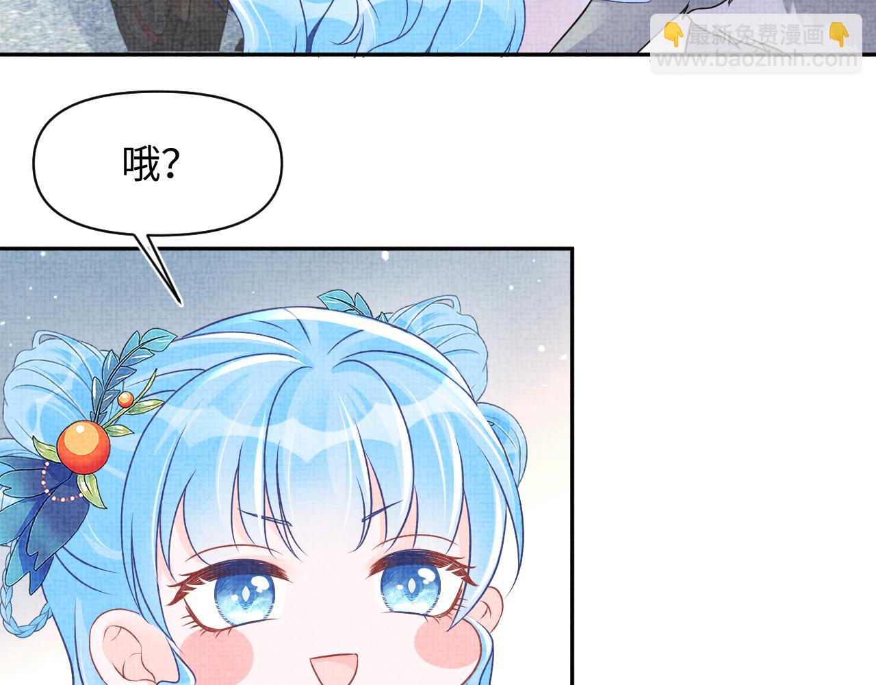 第123话 海螺碎了(1/2)-第125话