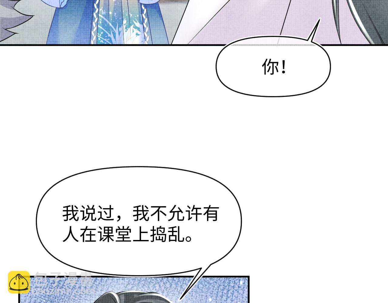 第123话 海螺碎了(1/2)-第125话