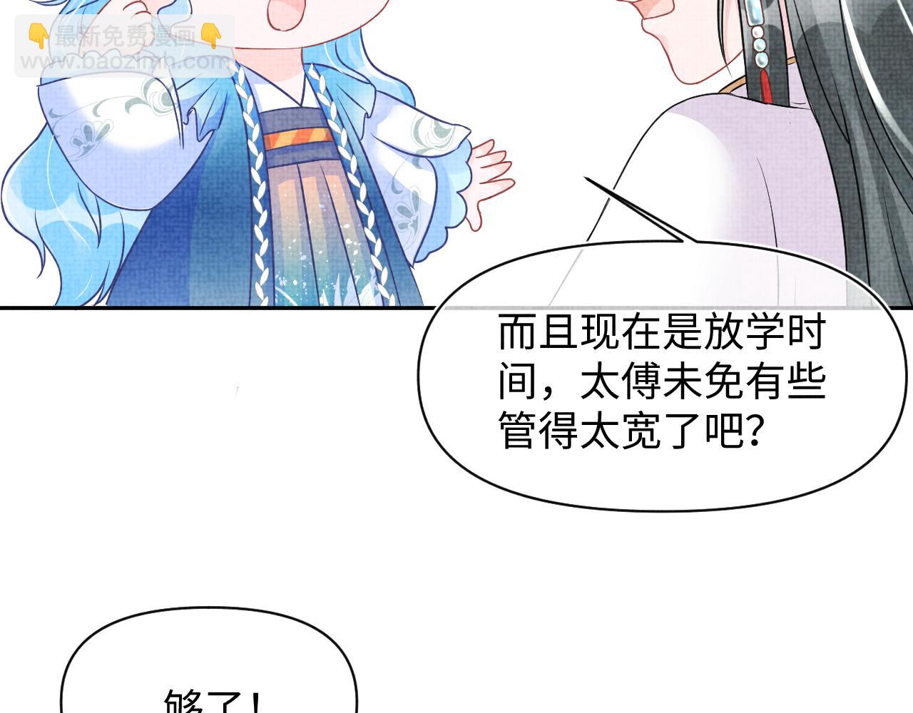 第123话 海螺碎了(1/2)-第125话