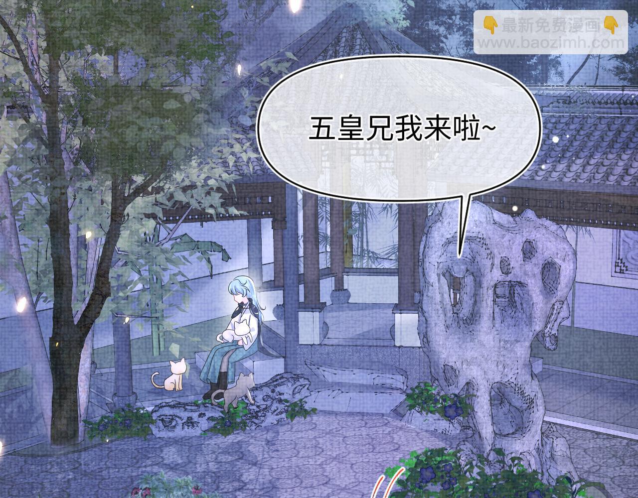 第123话 海螺碎了(1/2)-第125话