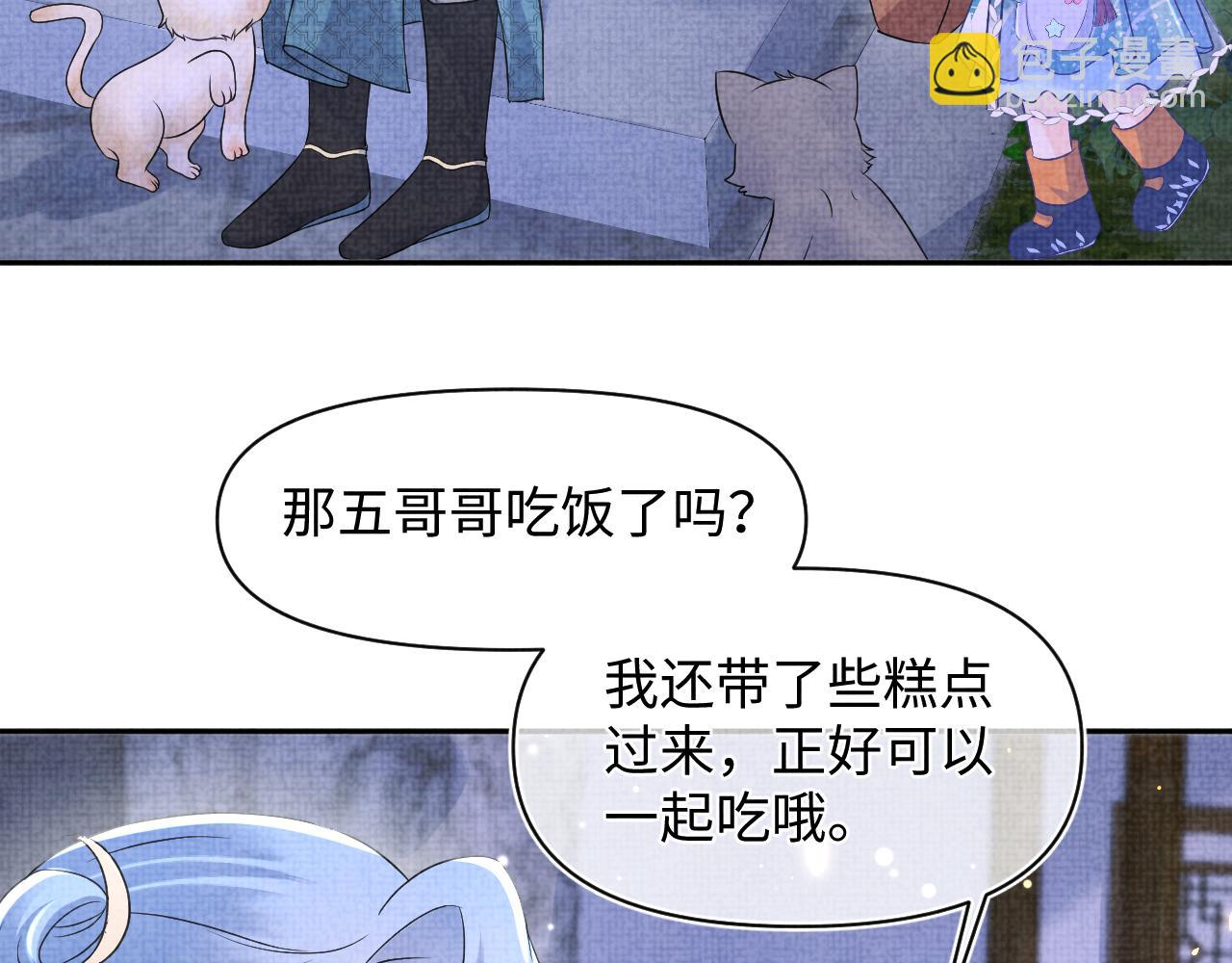 第123话 海螺碎了(1/2)-第125话