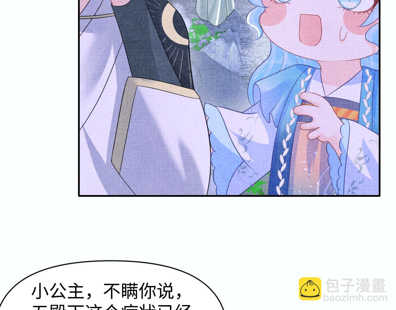 第123话 海螺碎了(1/2)-第125话