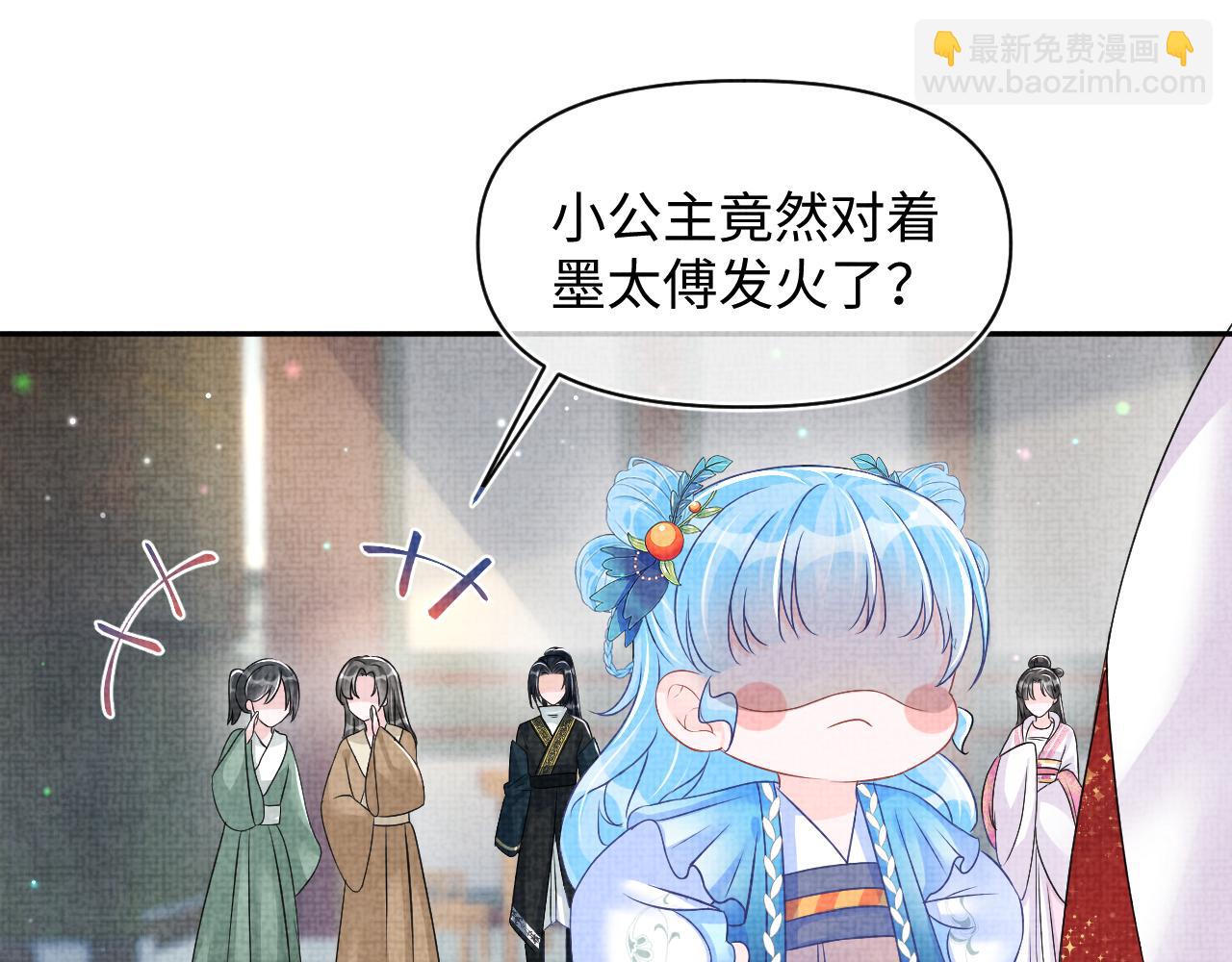 第123话 海螺碎了(1/2)-第125话
