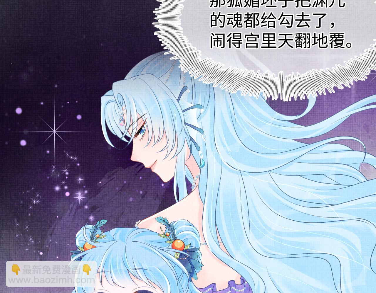 第125话  被皇祖母区别对待(1/3)-第127话