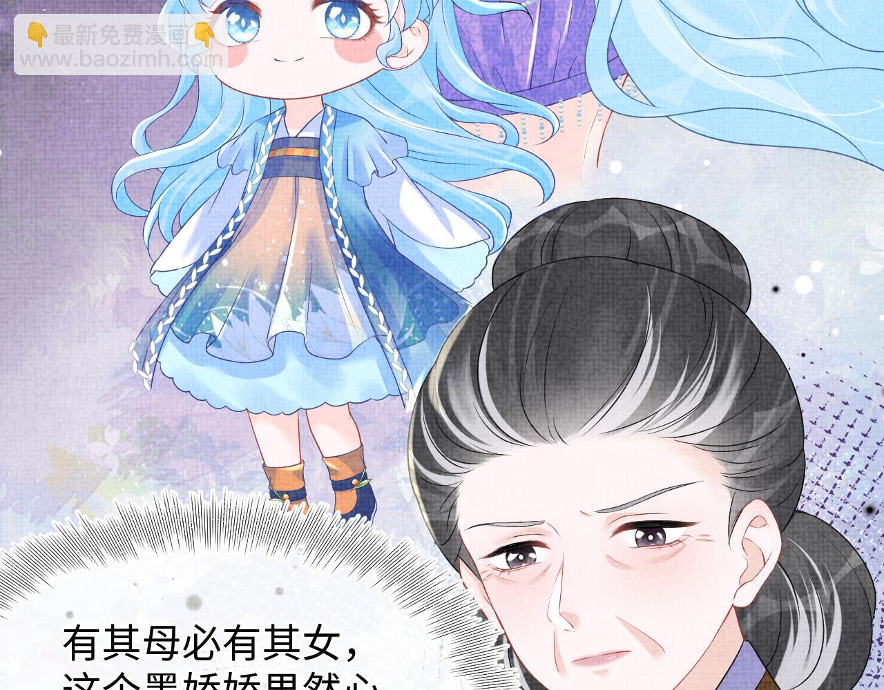 第125话  被皇祖母区别对待(1/3)-第127话