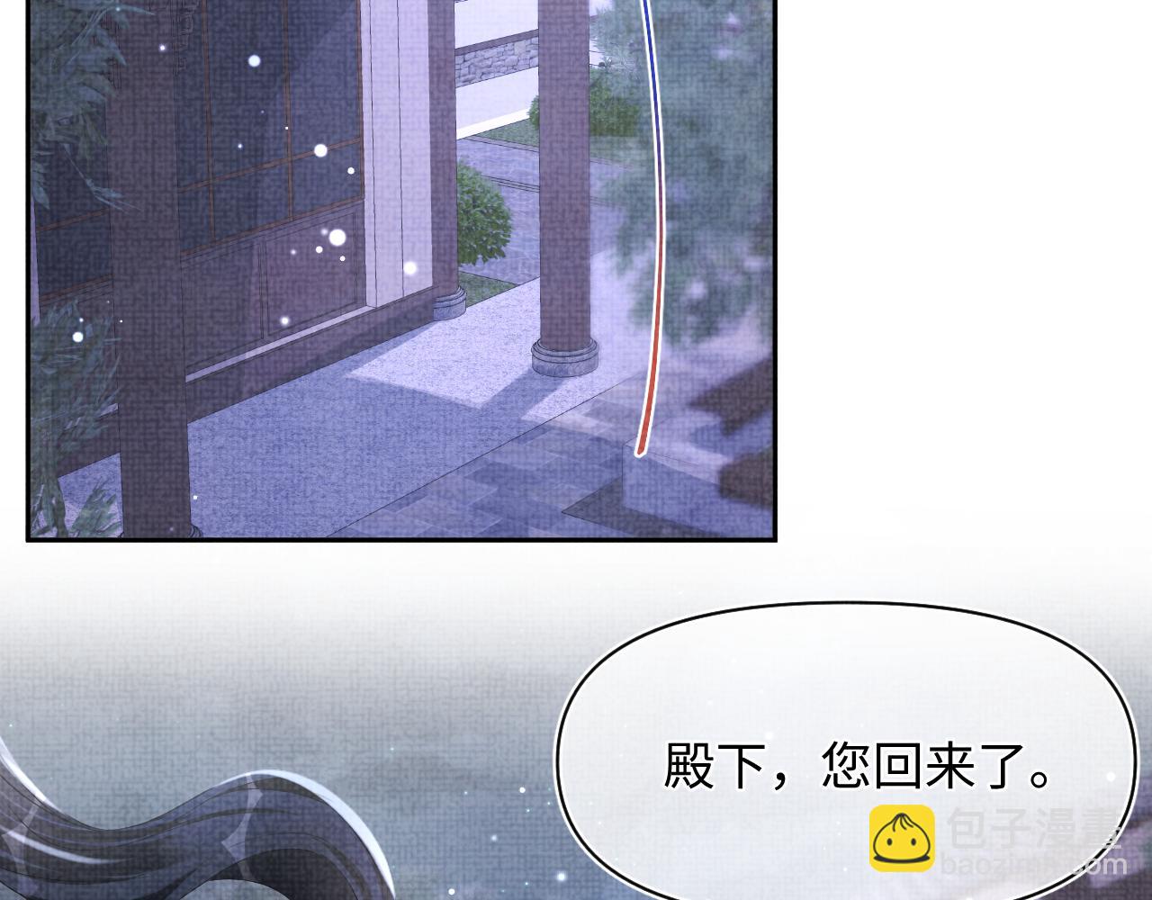 第125话  被皇祖母区别对待(1/3)-第127话